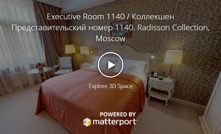 executive room 1140
